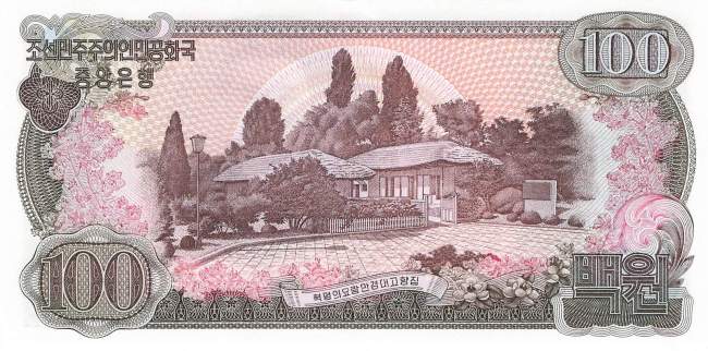 100 Won p22 1978